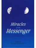 Miracles of the Messenger (sallallaahu 'alaihi wa sallam)